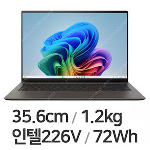 asus zenbook(젠북) s14 노트북 (226v, 16/512) 팝니다.