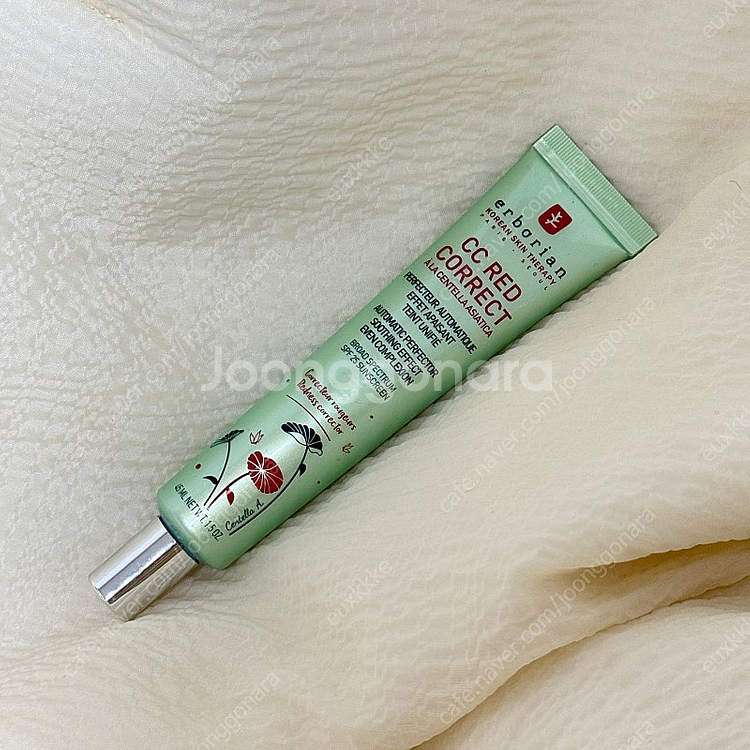 에르보리앙 씨씨레드코렉트--1