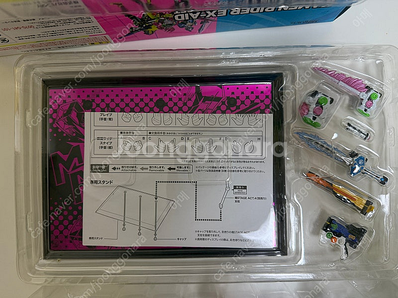 SHF 가면라이더 에그제이드 비기닝세트--2