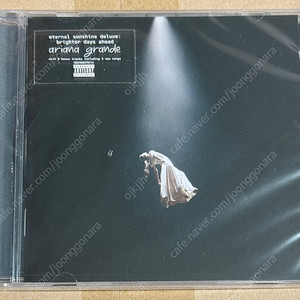 아리아나그란데 ariana grande 싸인 CD