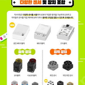새상품)프로보 익사이팅 1단계.득템하세요.