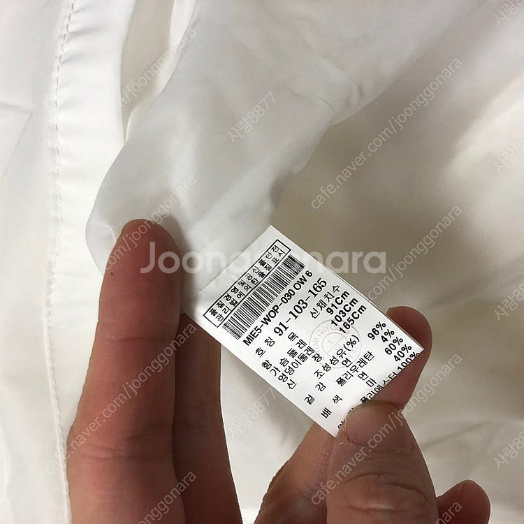 미샤 플레어 A라인 햅번 원피스 셀프웨딩 보트넥 자카드...--2
