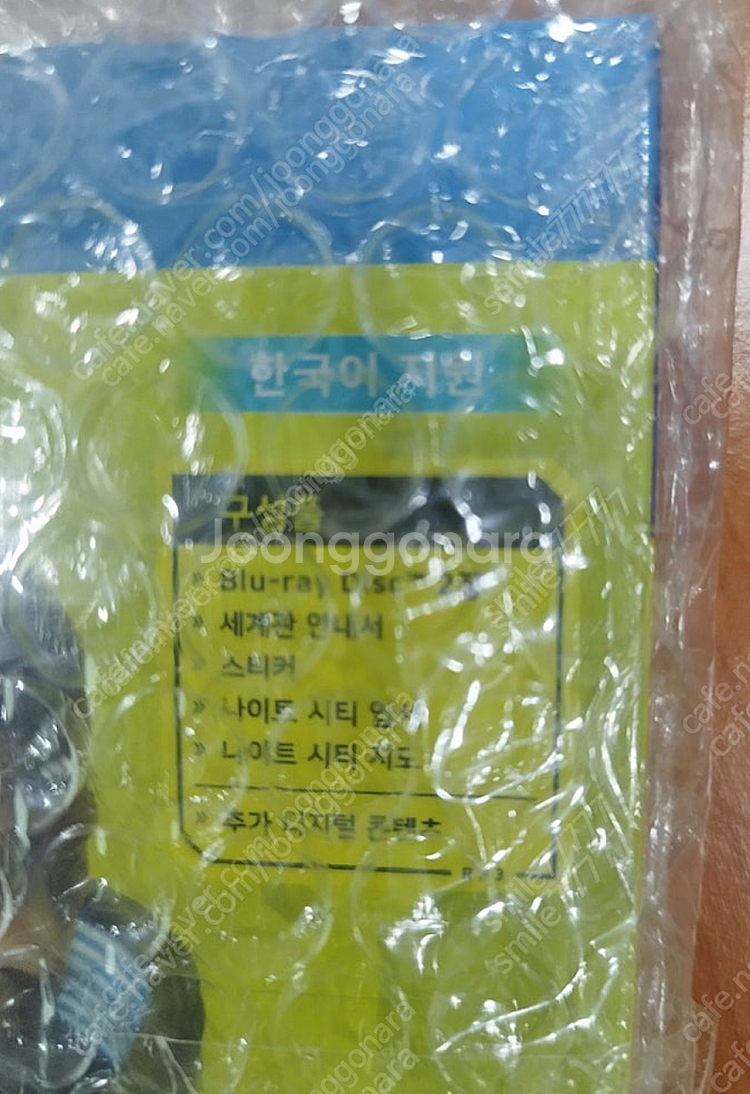 ps4/ps5 사이버펑크 2077--1