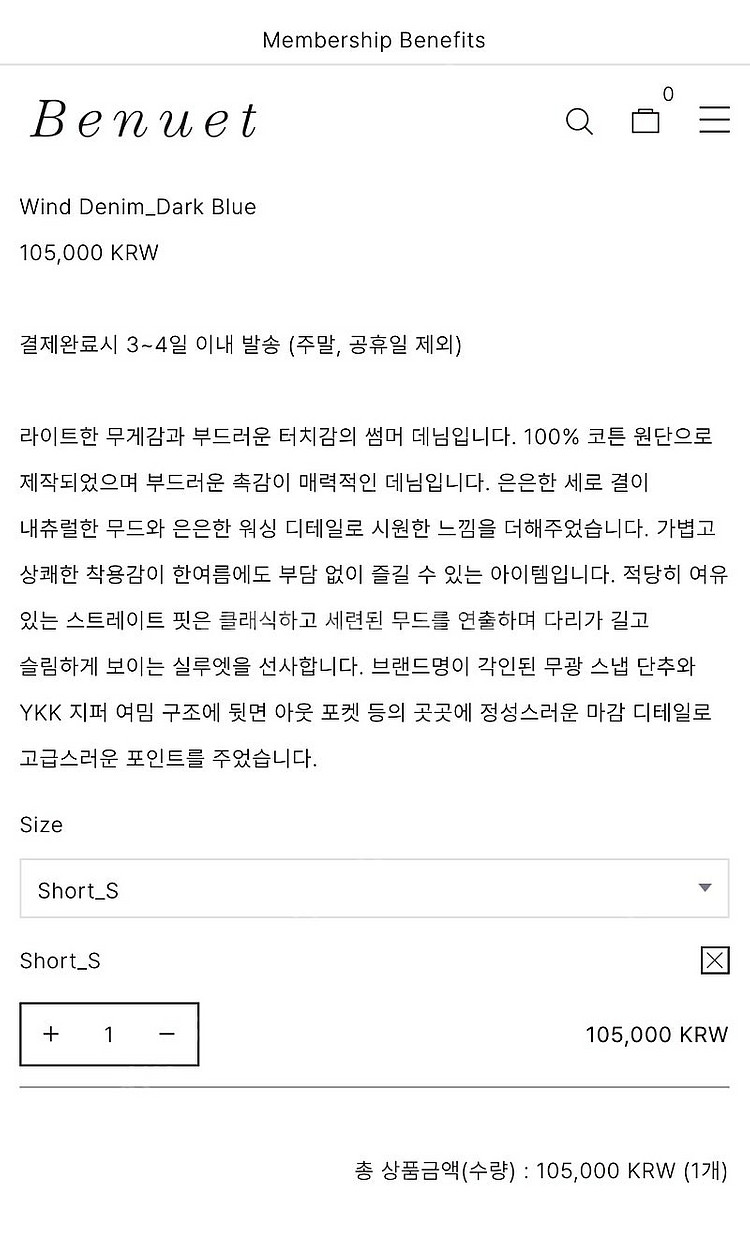 베뉴엣 윈드데님 다크블루 스몰 사이즈 숏 기장 새제품 ...--6
