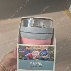 지엠마상점 메팔 미니런치팟 핑크
