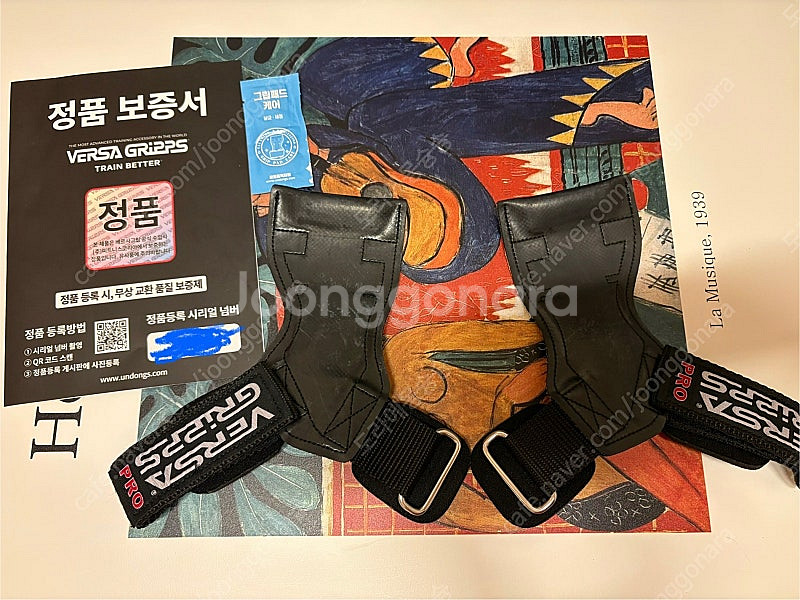 베르사 그립 프로 PRO 블랙 xs--0