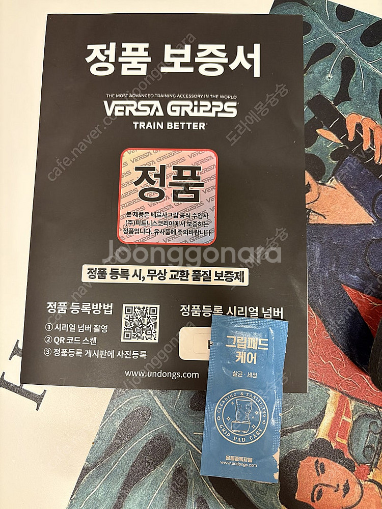 베르사 그립 프로 PRO 블랙 xs--3