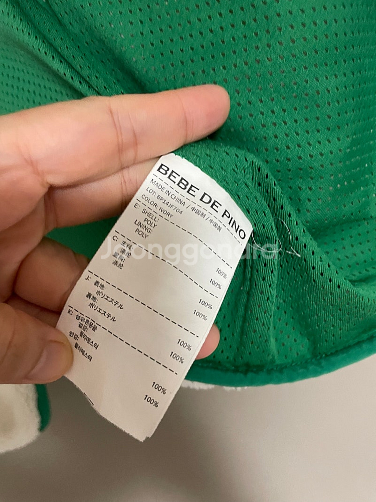 깨끗) 베베드피노 덤블뽀글이 120size--8