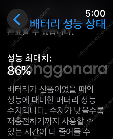애플워치7 45mm + 케이스 + 각종 스트랩 판매합니...--1