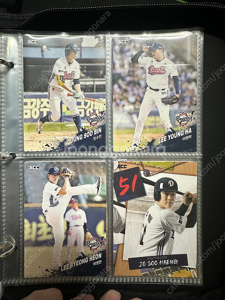 2025 KBO 두산 카드 일괄판매--1