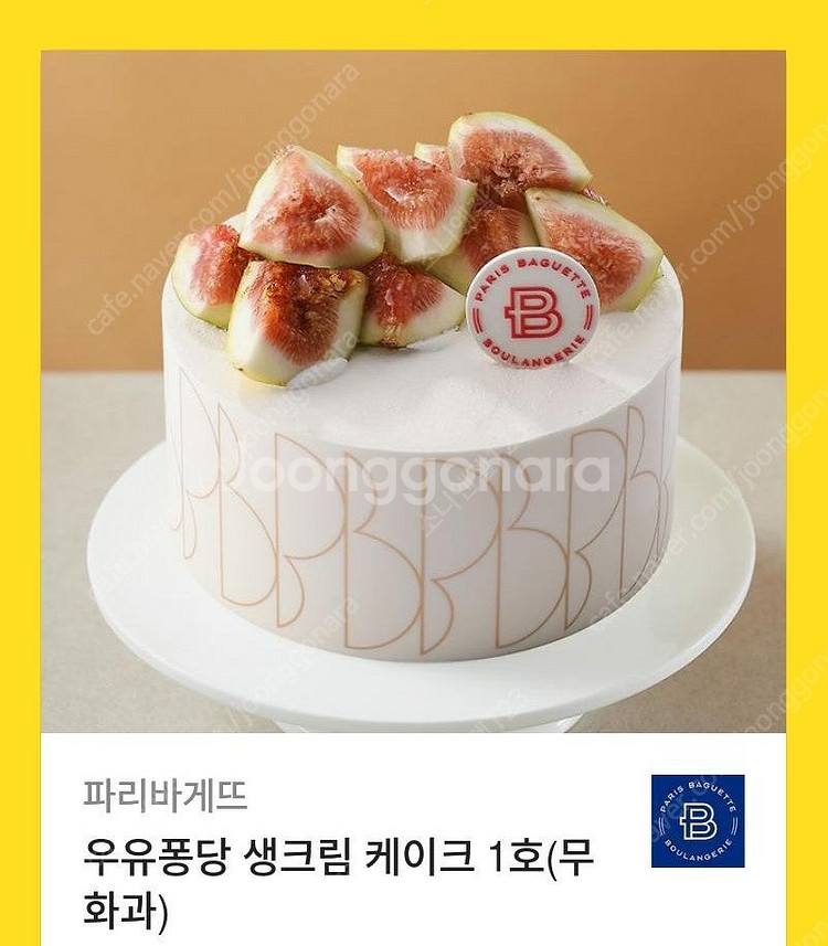 [원가33500]파리바게뜨 우유퐁당 생크림 케이크 1호...--0