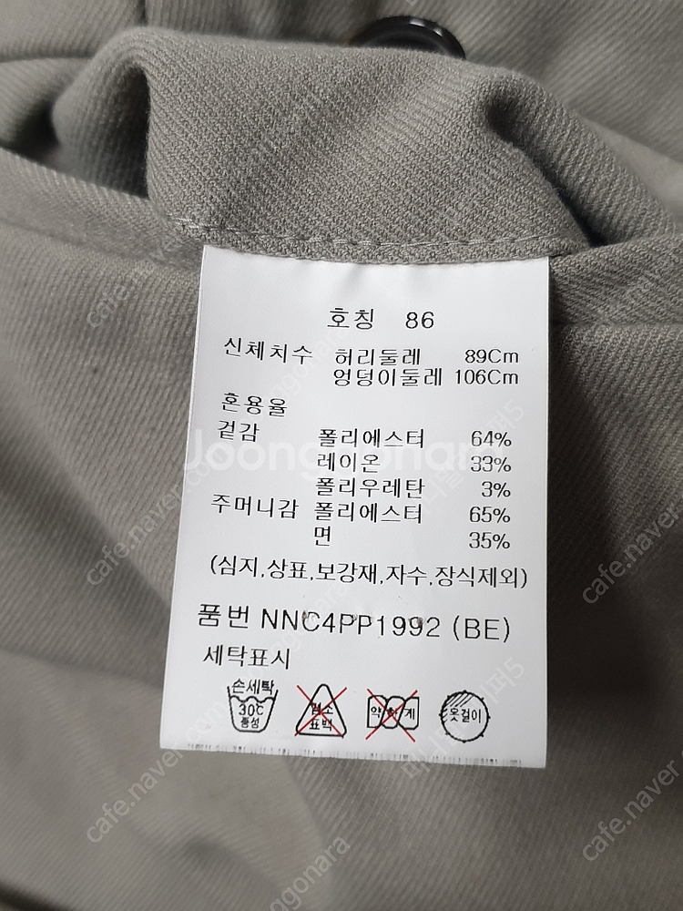 [바지 슬랙스 허리34] 앤드지 밴딩 / 무신사/ 탑텐...--6