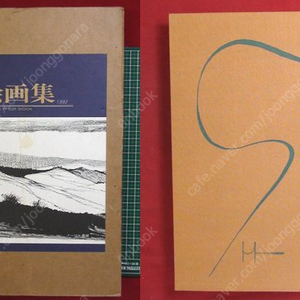 挿絵画集 揷繪畫集( 삽회화집 ) < 일본출판도서 > 도 쇼이치