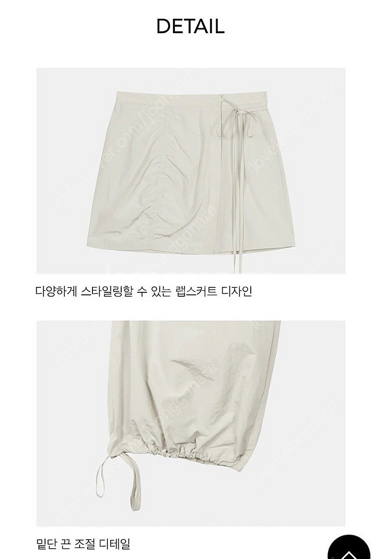 르 le 스커트 레이어드 팬츠--5