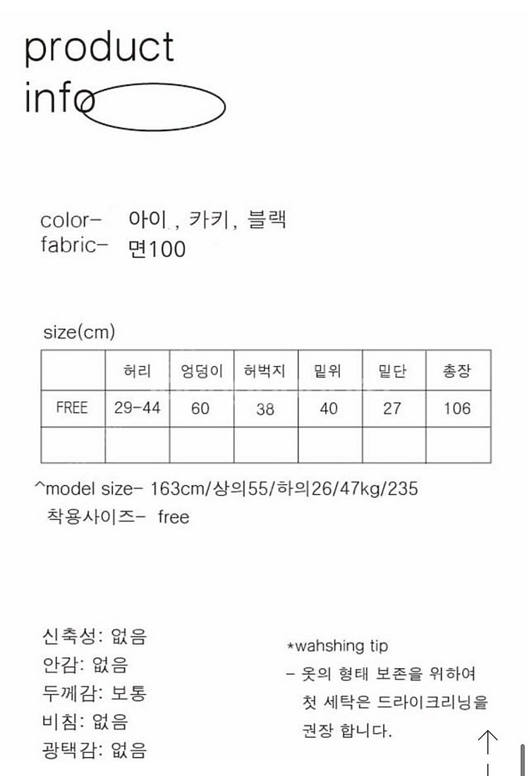 위크데이위켄드 코튼 턱 와이드 팬츠--8