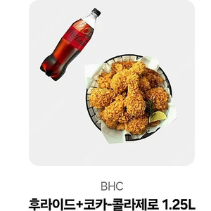 BHC 후라이드+코카 1.25l