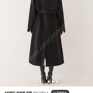 로엠 여성코트