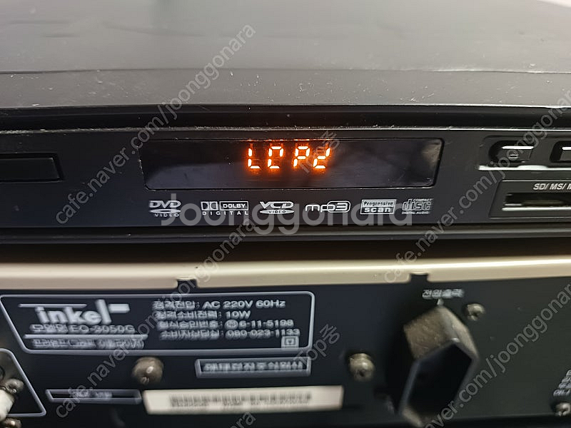 TKDS DV-3300 DVD플레이어 본체만--1