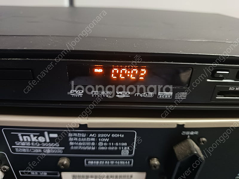 TKDS DV-3300 DVD플레이어 본체만--2