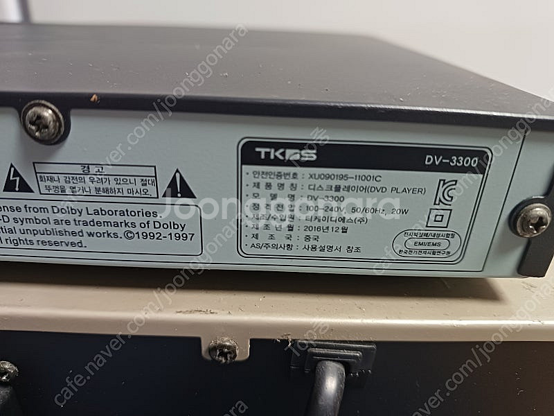 TKDS DV-3300 DVD플레이어 본체만--4