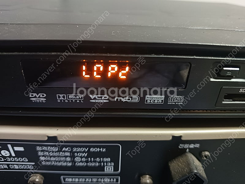 TKDS DV-3300 DVD플레이어 본체만--5