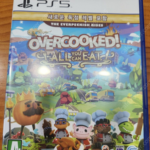 PS5 오버쿡 올유캔잇
