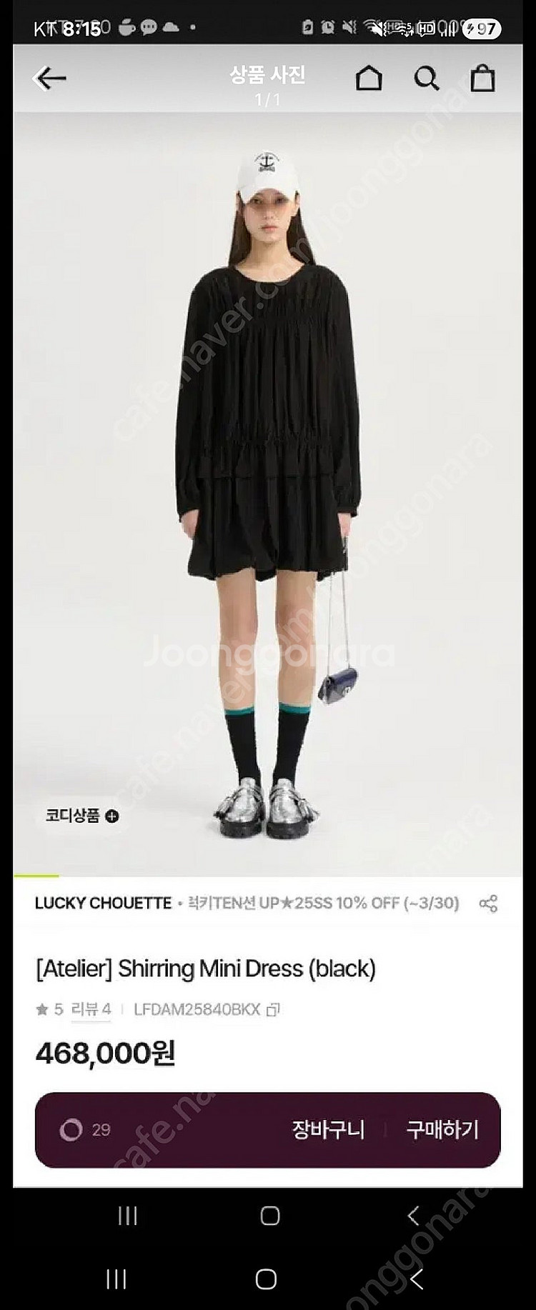 새상품컨디션)럭키슈에뜨 원피스 팝니다--0
