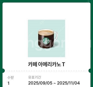 스벅 카페 아메리카노 T--0