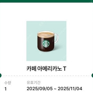 스벅 카페 아메리카노 T
