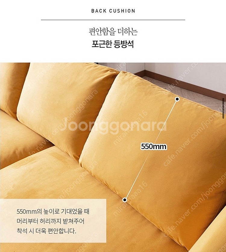 부산 자코모 스위브 3.5인 소파 2400mm 모던 심...--3