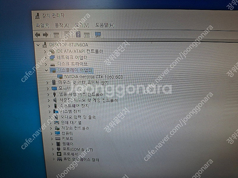중고 그래픽 카드 이엠텍 gtx1060 6g - 8만원--0