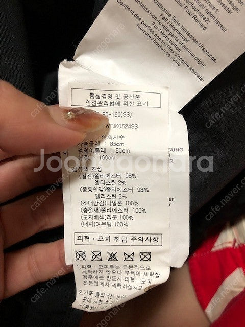 여성 브랜드 자켓 모음2--6