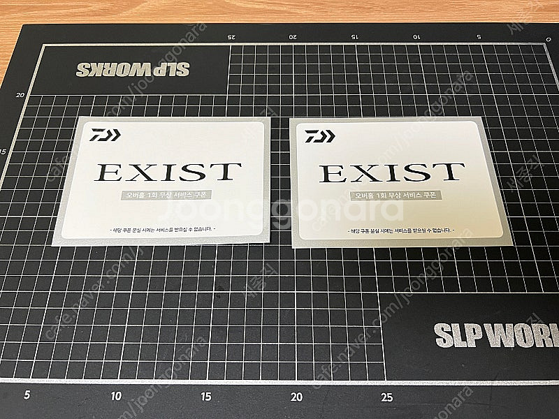 다이와 22 이그지스트 오버홀 쿠폰--0