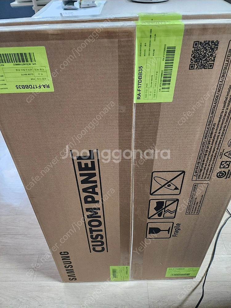 비스포크 키친핏 패널 하단(글램 화이트) 판매합니다.--0
