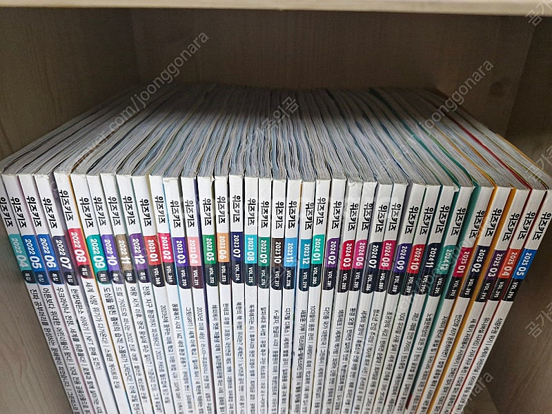 과학소년 / 위즈키즈 22년 4월 ~ 25년 5월--3