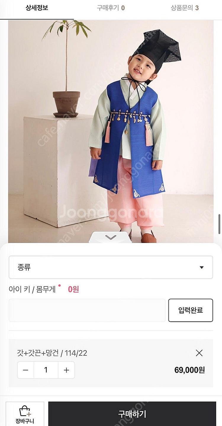 모리앙한복 갓+갓끈+망건 세트--2
