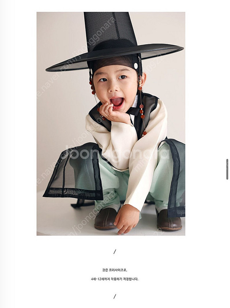 모리앙한복 갓+갓끈+망건 세트--3