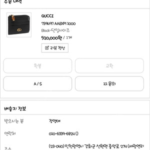 오케이몰..여성지갑