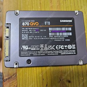 삼성 870QVO 8T