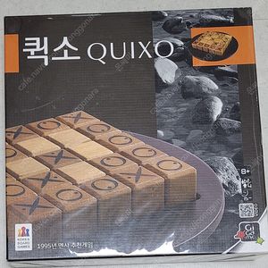 퀵소 보드게임