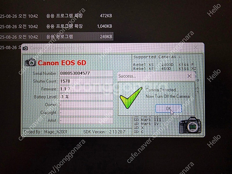 Canon 6D + Sigma A 24mm F1.4 D...--2