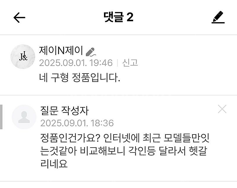 에르메스 클릭아슈 구형 팔찌 판매--5
