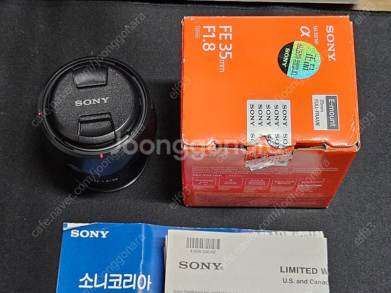 소니 FE 35mm F1.8 렌즈 팝니다.(최종인하)--1