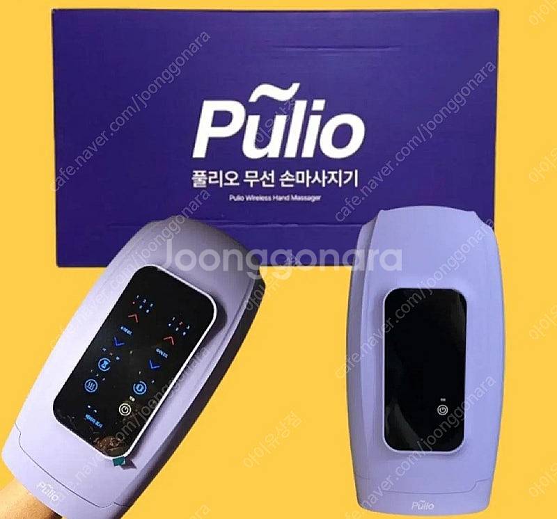 풀리오 무선 손마사지기 최신형 미개봉 새상품 판매--0
