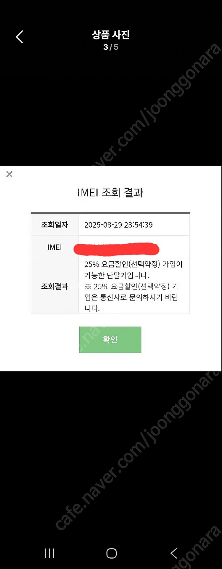 갤럭시워치8 40 LTE 그라파이트--5