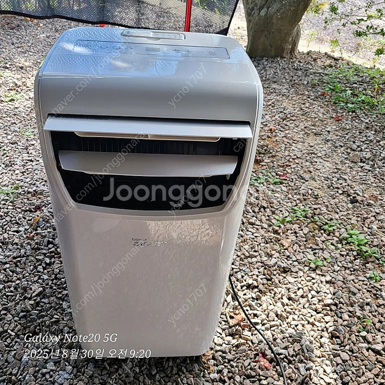 보국 에어젯 이동식에어컨 팝니다.--0