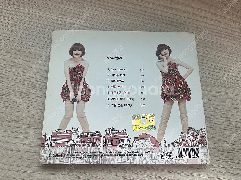 아이유 친필 앨범--2