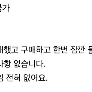 봉긋 봉그리 카멜