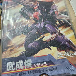모쇼 MCT-A02FA 무성후 팝니다.
