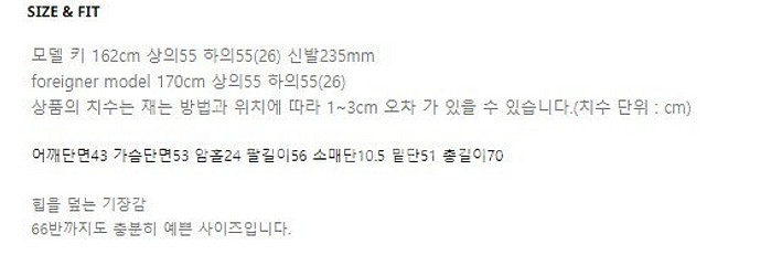 그레이룸 이중지셔츠 아이보리--3